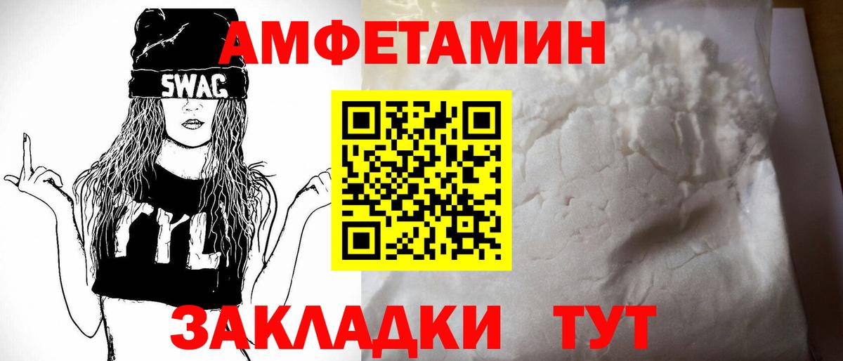 АМФ Premium Гулькевичи