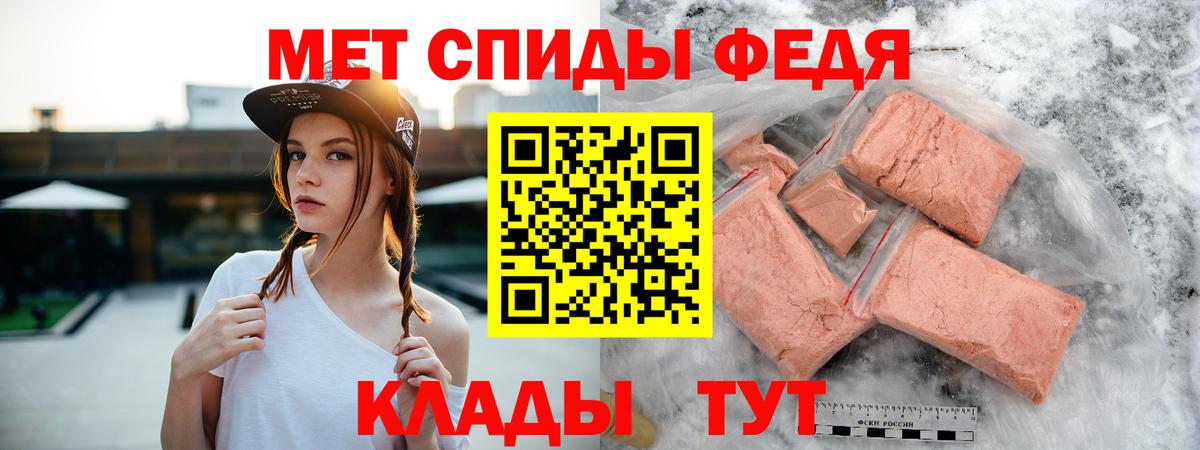 Гулькевичи  Амфетамин  Вход с VPN  АМФ  Amphetamine 97% 