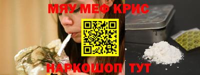 тгк Лесосибирск