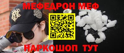тгк Лесосибирск