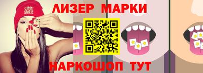 каннабис Ливны