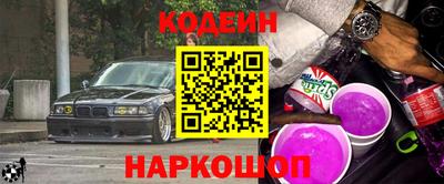 тгк Лесосибирск
