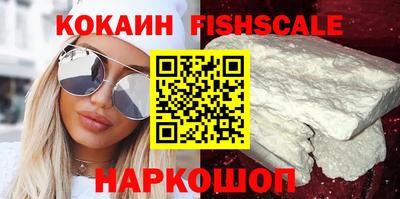 каннабис Ливны