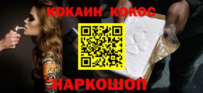 тгк Лесосибирск