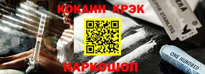 тгк Лесосибирск
