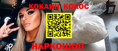 каннабис Ливны