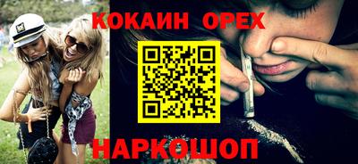 твердый Ликино-Дулёво