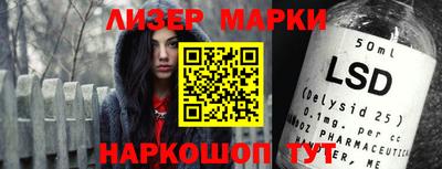 каннабис Ливны
