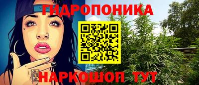 каннабис Ливны