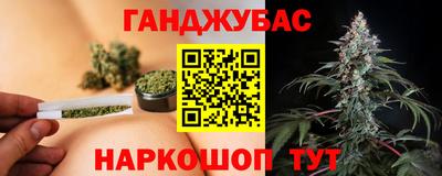 каннабис Ливны