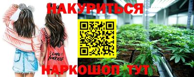 каннабис Ливны
