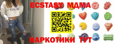 тгк Лесосибирск