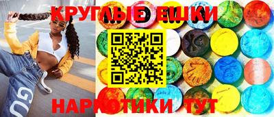 каннабис Ливны