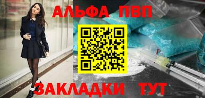 каннабис Ливны