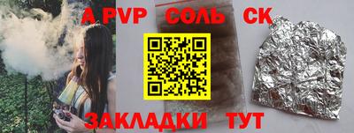 каннабис Ливны