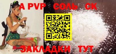 каннабис Ливны