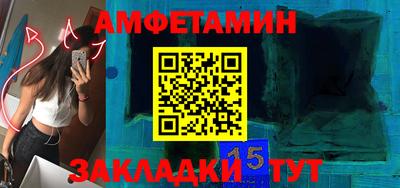 тгк Лесосибирск