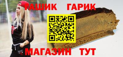 тгк Лесосибирск