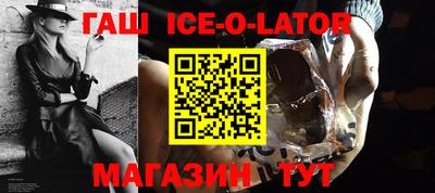 каннабис Ливны