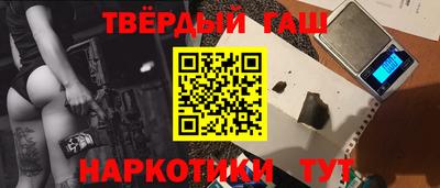 твердый Ликино-Дулёво