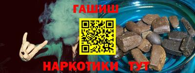 тгк Лесосибирск