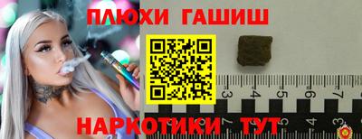 каннабис Ливны