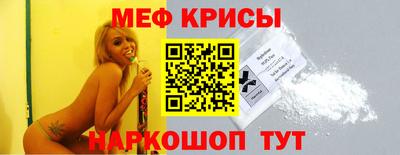 тгк Лесосибирск