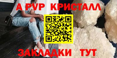 твердый Ликино-Дулёво