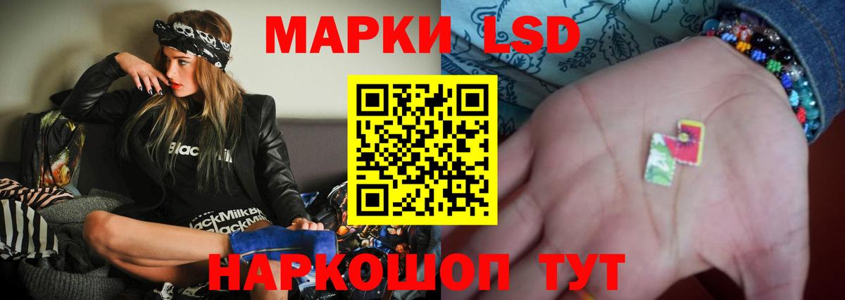 Гулькевичи  ЛСД экстази  Вход с VPN  ЛСД экстази кислота 