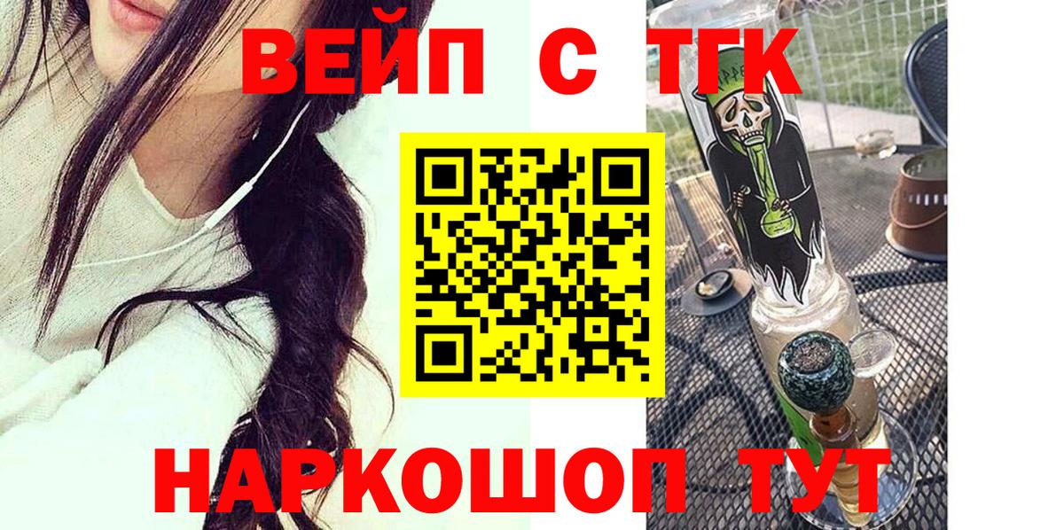 ТГК Wax  Вход с VPN  Гулькевичи 