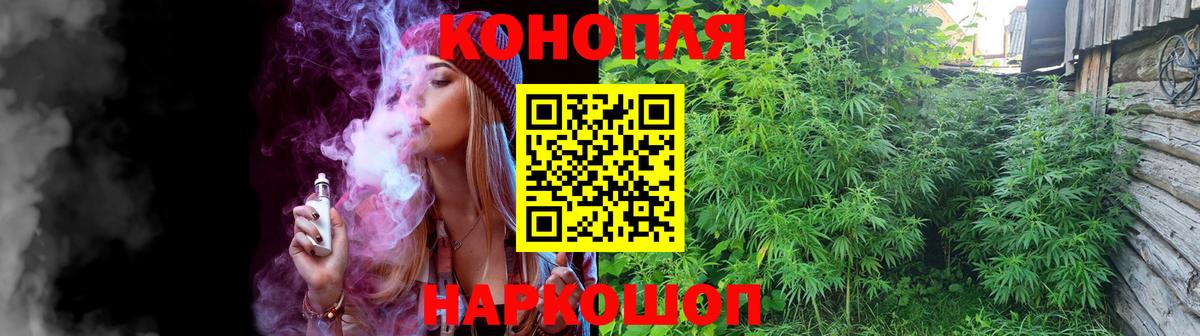 Гулькевичи  Марихуана Bruce Banner  Шишки марихуана Bruce Banner  Вход с VPN 